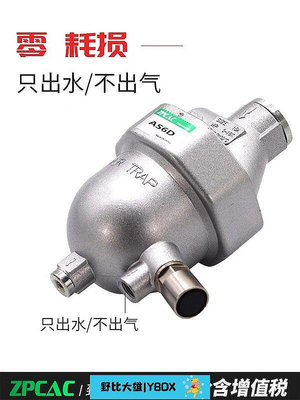 零氣耗自動排水器AS6D空壓機儲氣罐氣泵自動排水閥AD-5 AD402-04