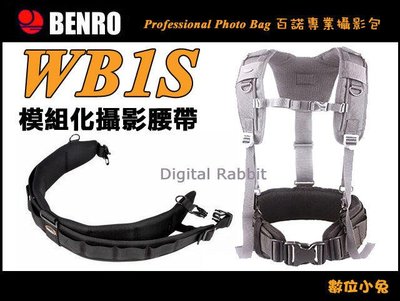 數位小兔【百諾 BENRO WB1S 模組化攝影腰帶】WB1 S 相機腰帶 減壓腰帶 攝影腰帶 快速腰帶 公司貨 透氣