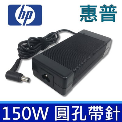 HP 惠普 150W 原廠規格 變壓器 310-1145 310-1115 310-1211 IQ500 IQ502