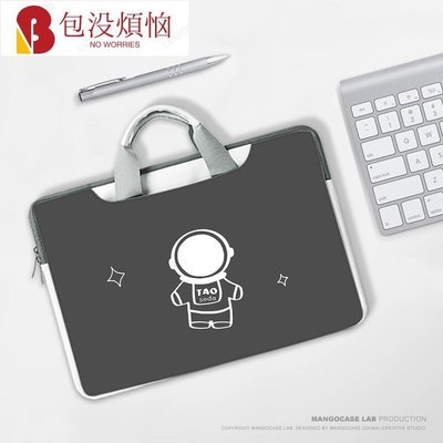 热销男女手提包適用16寸小米13.3redmibook電腦包蘋果MacBookPro13Air13.3華為Mate-包沒煩惱