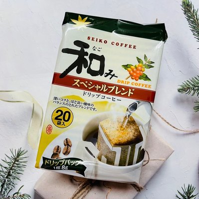 ［迷路商店］日本SEIKO 和風特製濾掛式咖啡 廣島發 20袋入