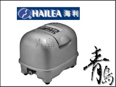 Q。。青島水族。。J-41中國HAILEA海利-強力鼓風機(大型打氣幫浦/打氣機/空氣馬達)==ACO-9810/30L
