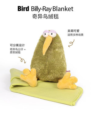 爆款*德國NICI奇異鳥公仔小鳥幾維鳥kiwi鳥玩偶毛絨玩具抱枕靠墊毛毯子-特價