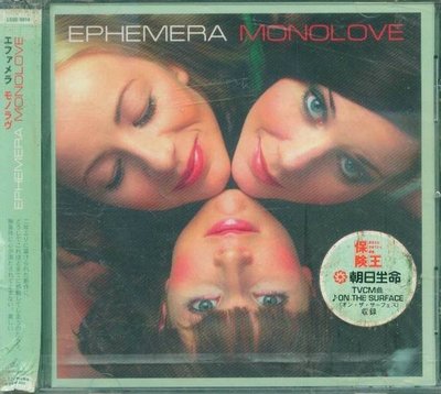 (甲上唱片) Ephemera - Monolove - 日盤