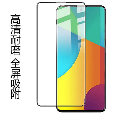 三星 Galaxy Note 10 Lite Samsung 玻璃保護貼 玻璃貼 保護貼 鋼化膜