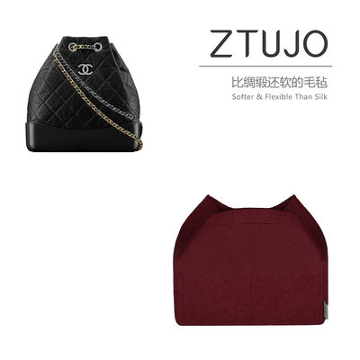 內袋 包枕 包撐 【ZTUJO】適用于香奈兒Chanel Gabriellel流浪雙肩內膽包進口毛氈