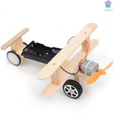 diy電動滑行飛機模型兒童科技小製作小發明手工製作教學玩具配固體膠不帶電池發貨-DD220831