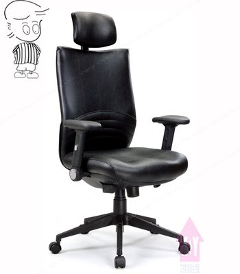 【X+Y時尚精品傢俱】OA辦公家具系列-RE-SB01A 皮面扶手辦公椅.主管椅.電腦椅.另有牛皮.摩登家具