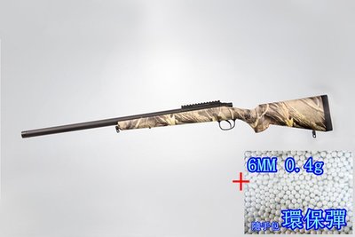 [01] BELL VSR 10 狙擊槍 手拉 空氣槍 樹葉 + 0.4g 環保彈 (MARUI規格BB槍BB彈玩具槍