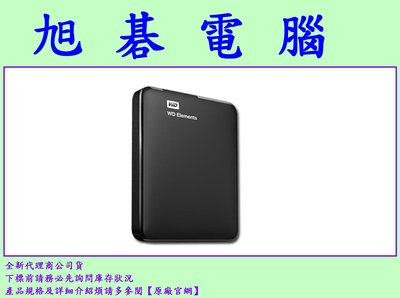 含稅 全新台灣代理商公司貨WD Elements 2T 2TB USB3.0 2.5吋行動硬碟