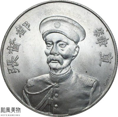 【熱賣精選】  90％銀色中國2012年復制硬幣錢幣工藝品
