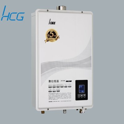 【 老王購物網 】HCG 和成 GH1355 數位恆溫 強制排氣熱水器 瓦斯熱水器 13公升 水箱五年保固