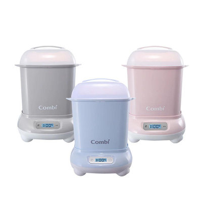 【Combi】Pro 360 PLUS 高效烘乾消毒鍋｜奶瓶消毒鍋+贈品