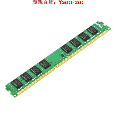 可開發票量大優惠金士頓DDR3 1600 8G臺式機內存條三代電腦內存兼容1333雙通道16G