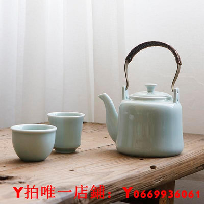 影青瓷高端提梁茶具套裝家用陶瓷茶壺茶杯整套景德鎮大號現代簡約
