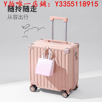 行李箱旅行拉桿箱2024新款18寸多功能行李箱女小型輕便20登機密碼皮箱男旅行箱