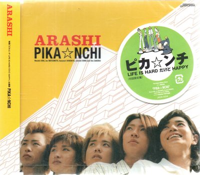 ARASHI 嵐 PIKA NCHI 8cm單曲 日版 附側標 580700009804 再生工場02