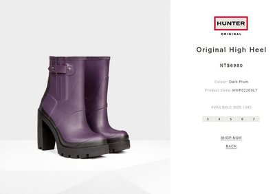 HUNTER 高跟短靴 雨靴 ORIGINAL HIGH HEEL ANKLE BOOTS 現貨 贈清潔保養噴劑