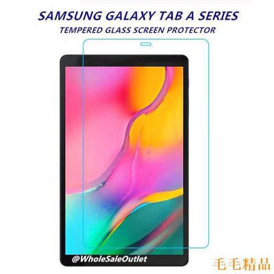 毛毛精品SAMSUNG 三星 Galaxy Tab A 8.0 T295 T350 T355 T380 T385 P205
