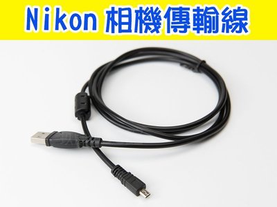 Nikon D3200 D5000 D5100 D5200 D7100 P7100 單眼相機 USB 傳輸線 數據線