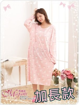 [瑪嘉妮Majani]中大尺碼睡衣-棉質居家服 睡衣 舒適好穿 寬鬆  加長 有特大碼 特價349元 lp-164