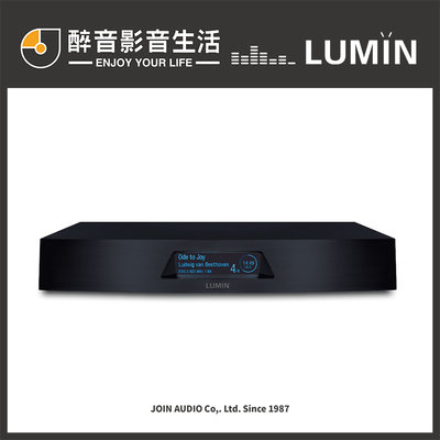 【醉音影音生活】Lumin U1 (無電源) 無線串流播放轉盤/數位串流轉盤.台灣公司貨