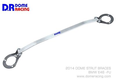 『暢貨中心』D.R DOME RACING BMW E36 六缸 引擎室拉桿 高強度鋁合金 中空補強肋 台灣製  M3
