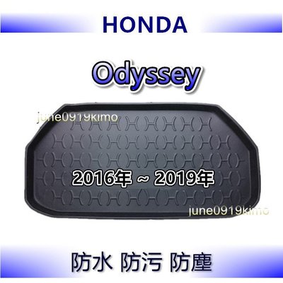 HONDA本田 - ODYSSEY（2016年之後）專車專用防水後廂托盤 防水托盤 後廂墊 後車廂墊 後箱墊
