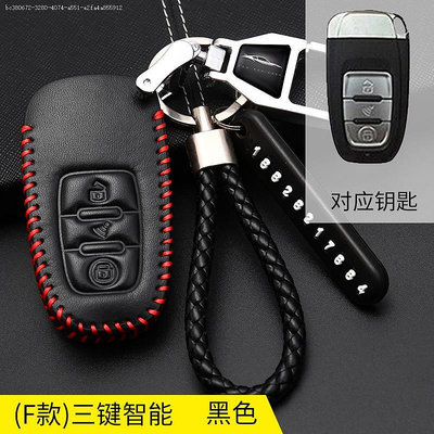適用于大眾豐田標志鐵將軍通用男后配遙控保護扣真皮汽車鑰匙包套