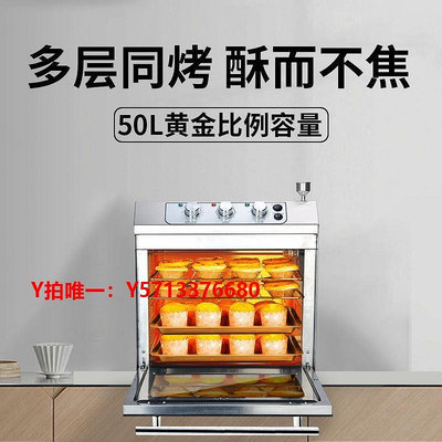 烤箱深奇50L電烤箱風爐家用烘焙不銹鋼空氣炸烤箱大型月餅蛋控溫
