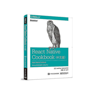 React Native Cookbook（中文版）  小小書屋