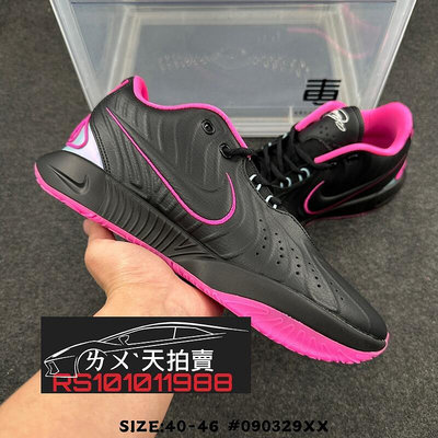 預購] Nike LeBron XXI 黑粉 黑色 黑 粉紅 粉 籃球鞋 LBJ21 21代 詹姆士 LBJ JAMES