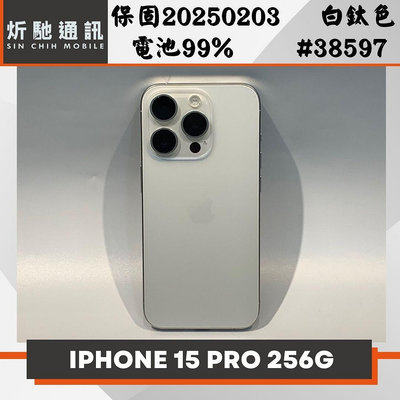 【➶炘馳通訊 】Apple iPhone 15 Pro 256G 白色 二手機 中古機 信用卡分期 舊機折抵 門號折抵