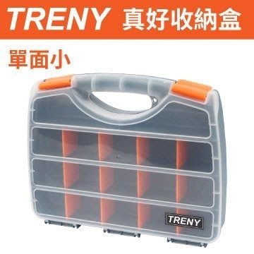 [家事達]TRENY- 3062-22 真好收納盒-(單面小) 螺絲 文具 電料 零件 外殼加厚 不易變形特價