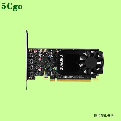 5Cgo【含稅】Quadro P600 2GB專業圖形平面設計3D建模渲染顯卡k620影視剪輯549967152996