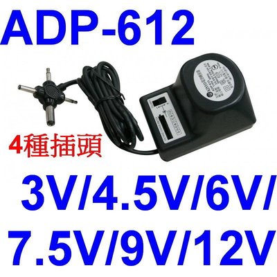 愛批發【可刷卡】KINYO ADP-612 六段 可調 穩壓 變壓器【萬用十字頭】3V 4.5V 6V 9V 線1.5米
