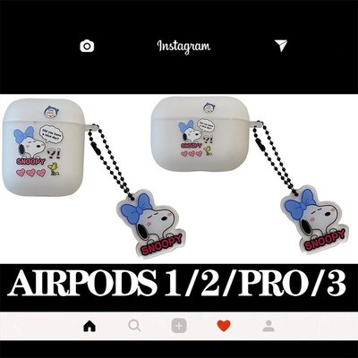 現貨手機殼手機保護套新款個性卡通可愛耳機套 適用于AirPods Pro二三代蘋果耳機保護套