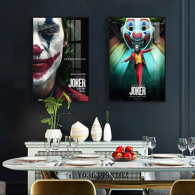 電影海報電影掛畫希斯萊杰小丑Joker酒吧裝飾畫宿舍電影院DC漫畫海報壁畫海報掛畫