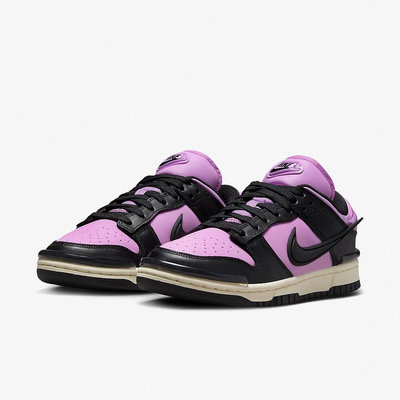 S.G NIKE Dunk Low Twist DZ2794-500 黑 紫 庫洛米 厚鞋舌 運動鞋 休閒鞋 女鞋