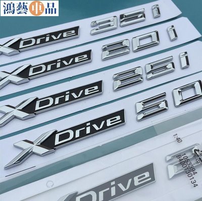 汽車百貨寶馬X1 X3 X4改裝葉子板側標XDrivei 40i 25i車標車貼字牌標志-鴻藝車品