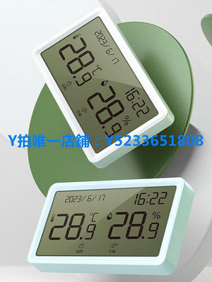 濕度計 得力LCD電子溫濕度計 嬰兒房室內數顯濕度計高精度 可懸掛溫度計