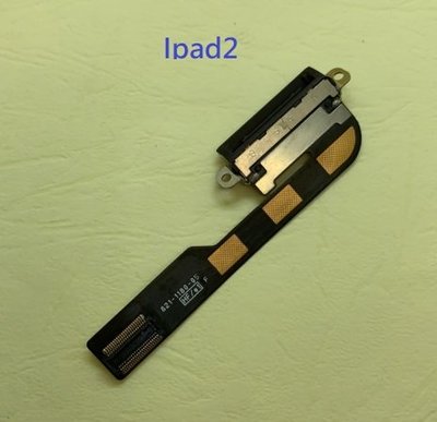 蘋果 Apple IPAD 2 IPad2 A1395 A1396 A1397 尾插 尾插小板 充電孔 充電小板