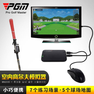 【MAD小鋪】新款韓國原裝進口!室內高爾夫模擬器推桿/揮桿便攜式