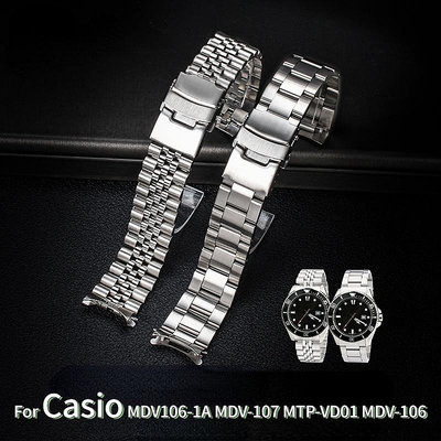 #通用 正品 可調節 耐磨適用於卡西歐 MDV106-1A MDV-107 MTP-VD01 MDV-106D錶帶不銹鋼腕帶 20 22mm 現貨