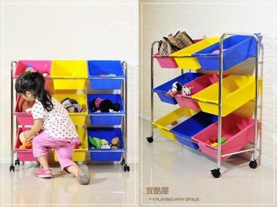 最後一組台灣製造【ikloo】可移式9格玩具收納組/玩具收納車附剎車/玩具籃/置物箱/置物籃/收納籃//玩具收納箱