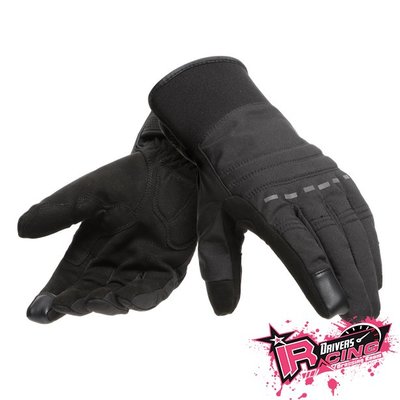 ♚賽車手的試衣間♚Dainese® Stafford D-Dry® Gloves B/A 手套 螢幕觸控 防水