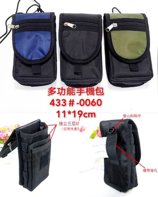3C數位 相機袋手機袋/腰掛包/斜背包/腿包 /工具袋