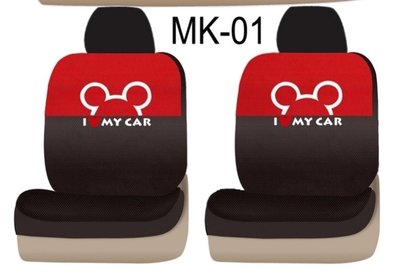 雙前座專賣~米奇概念款~汽車椅套~6件組~紅黑色可選 vios cx3 mazda2