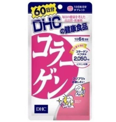 DHC膠原蛋白 60日份 DHC膠原蛋白錠~章魚哥小店