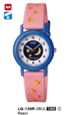 全新CASIO手錶(美運國際有限公司)LQ-139R【新潮女時尚錶][兒童錶]